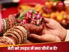 Daughter Wedding Gift Rules: बेटी की शादी में कौन सी 4 चीजें कभी गिफ्ट नहीं करनी चाहिए? वरना संकट में पड़ जाते हैं रिश्ते