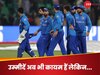 Champions Trophy: अफगानिस्तान ने जिसको रौंदा उसकी मदद से ही मिलेगा सेमीफाइनल का टिकट, जानिए समीकरण