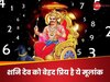 Ank Jyotish: शनि देव इन तारीखों में जन्मे लोगों पर बरसाते हैं खूब कृपा, धन-दौलत से रहते हैं हमेशा खुशहाल