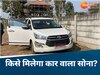 Saurabh Sharma: किसे मिलेगा सौरभ शर्मा का 52 किलो सोना और 11 करोड़ कैश, जानिए कौन होगा हकदार