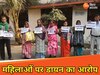 5 महिलाओं के साथ एक मर्द ने छोड़ा गांव, 2 पर डायन होने का आरोप