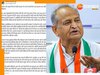 Ashok Gehlot