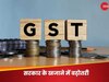 GST से सरकार की हो रही बंपर कमाई, फरवरी में 9% की बंपर उछाल, जानिए कितना हुआ कलेक्शन