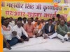 Pratapgarh News