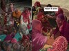 Viral Video: महाकुंभ से लौटने पर राजस्थानी महिलाएं गाती हैं'हरजश', भव्य तरीके से होता है यात्रियों का स्वागत