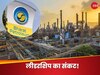 IOC, HPCL के बाद अब BPCL...सरकारी कंपनी को चलाने के लिए क्यों नहीं मिल रहे योग्य उम्मीदवार?