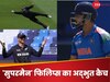 ये कैच नहीं करिश्मा है... ग्लेन फिलिप्स ने उड़ते हुए लपका हैरतअंगेज कैच, कोहली यकीन नहीं कर पाए
