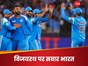 IND vs NZ: श्रेयस का वार.. फिर वरुण का प्रहार, कीवियों को रौंद भारत ने लगाई जीत की हैट्रिक, ऑस्ट्रेलिया से सेमीफाइनल की जंग