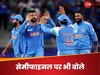 IND vs NZ: न्यूजीलैंड पर जीत से खिल उठा कप्तान रोहित का चेहरा, इन खिलाड़ियों को दिया क्रेडिट