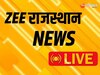 Rajasthan Live News: प्रश्नकाल के साथ शुरू होगी विधानसभा की कार्यवाही, पक्ष-विपक्ष के विधायक प्रदेश में कानून व्यवस्था की स्थिति पर रखेंगे विचार