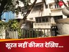  3 मंजिला इमारत और कीमत ₹202 करोड़, मुंबई में हुई सबसे महंगी डील, कौन हैं खरीदार,क्यों है ये बिल्डिंग इतनी खास ?  