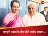 Kangana Ranaut Javed Akhtar Legal Battle
