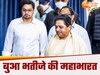 akash anand Mayawati