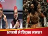 अबू आजमी और छावा फिल्म का दृश्य