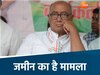 मध्य प्रदेश की खबरें