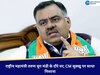 राष्ट्रीय महामंत्री तरुण चुग मंडी के दौरे पर; CM सुक्खू पर साधा निशाना