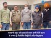 ਸਰਕਾਰੀ ਗ੍ਰਾਂਟ ਦੀ ਦੁਰਵਰਤੋਂ ਕਰਨ ਵਾਲੇ ਨਿੱਜੀ ਫਰਮ ਦੇ ਮਾਲਕ ਨੂੰ ਵਿਜੀਲੈਂਸ ਬਿਊਰੋ ਨੇ ਕੀਤਾ ਗ੍ਰਿਫ਼ਤਾਰ 