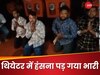 थिएटर में 'छावा' के दर्दनाक क्लाइमेक्स सीन देख हंस पड़े कुछ लोग, घुटने टेकवाकर किया ऐसा हाल