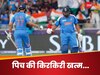 Team India