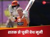 Team India