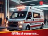 Viral: ये क्या...? ब्लिंकिट ने बचाई दादा जी की जान, महिला ने शेयर की हैरान कर देने वाली पोस्ट 