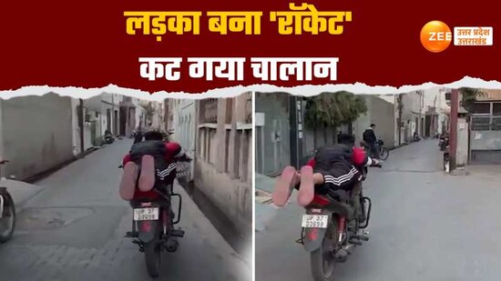 Video Thumbnail