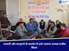 पटवारी और कानूनगो के समर्थन में उतरे भाजपा अध्यक्ष राजीव बिंदल 