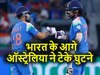IND vs AUS Highlights: चैंपियंस ट्रॉफी के फाइनल में पहुंचा भारत, दुबई में ऑस्ट्रेलिया पस्त, शमी-वरुण के बाद छाए विराट