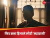Maharani Season 4 Teaser