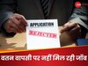 बूढ़े मां-बाप की देखभाल के लिए नौ साल बाद US से वतन वापसी, लेकिन नहीं मिल रही नौकरी