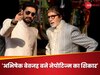 Amitabh Bachchan On Abhishek Bachchan