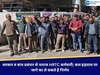 सरकार व बांध प्रबंधन से नाराज HRTC कर्मचारी; कल हड़ताल पर जाने का ले सकते है निर्णय