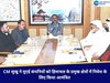 CM सुखू ने यूएई कंपनियों को हिमाचल के प्रमुख क्षेत्रों में निवेश के लिए किया आमंत्रित 