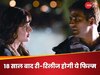 Namastey London Re-release