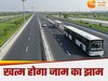 Gautambudh Nagar News: जेवर एयरपोर्ट तक बनेगा 25 किमी लंबा बसवे, जाम से मिलेगा छुटकारा, केजीपी तक फर्राटेदार सफर