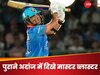 India Masters vs Australia Masters: 7 चौके.. 4 छक्के और 64 रन! 51 की उम्र में सचिन तेंदुलकर का धूम-धड़ाका, खेली तूफानी पारी