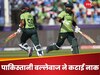 Champions Trophy: चैंपियंस ट्रॉफी खेलने वाले इस पाकिस्तानी बल्लेबाज ने LIVE मैच में की ऐसी करतूत, दुनिया में हो रही थू-थू