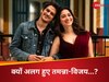 Tamannaah Vijay Breakup Real Reason