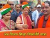 विजय सिन्हा