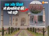 Agra News