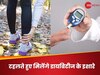 Walking: जो डायबिटीज के खिलाफ है 'हथियार', उसी से मिलेंगे बीमारी के शुरुआती इशारे