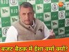 बिहार ग्रीन डेवलपमेंट फंड के 25 करोड़ बौद्ध फाउंडेशन को दे दिए गए? सुधाकर सिंह का नीतीश सरकार पर बड़ा आरोप