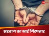 वीरेंद्र सहवाग के भाई को किया गया गिरफ्तार, इस आरोप के कारण कोर्ट में चल रहा केस