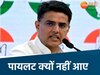 छत्तीसगढ़ की खबरें 