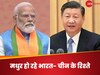 नरम पड़े ड्रैगन के तेवर, भारत से रिश्ते पर चीनी विदेश मंत्री ने बोले- गलवान की झड़प के बाद...