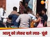 Azamgarh News