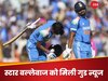 Shubman Gill: चैंपियंस ट्रॉफी फाइनल से पहले इस खूंखार भारतीय को मिली खुशखबरी, ICC ने किया बड़ा ऐलान