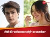मोहसिन खान और शिवांगी जोशी की वापसी?