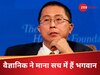 सच में हैं भगवान, हार्वर्ड साइंटिस्ट ने भी मान लिया, मैथ्स के इस फॉर्मूले से किया साबित