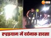 Rudraprayag Road Accident